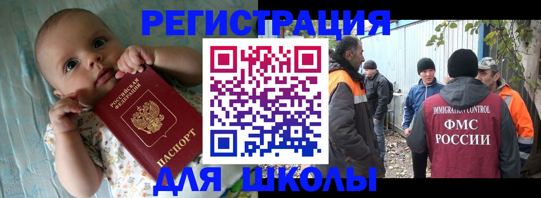 форма 3 в Свердловской области