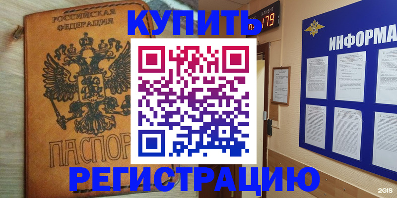 найти адрес прописки в Свердловской области